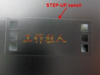 STEP-UP-STENCIL05