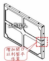 ShieldingFrame_C7521R