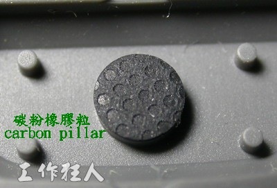 carbon_pill_keypad(碳粉橡胶粒)