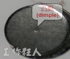 dimple_metal_dome