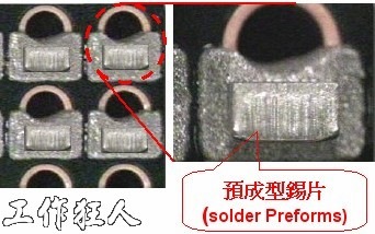 Solder_preforms04_m