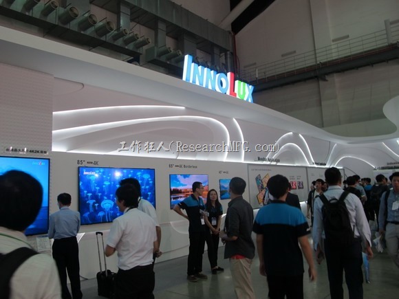 2016智慧显示与触控展览。群创光电(INNOLUX)的展览主场。
