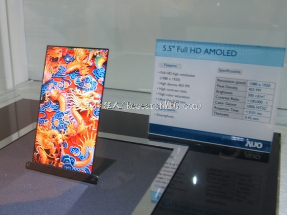 2016智慧显示与触控展览。友达的【5.5” Full HD AMOLED】。