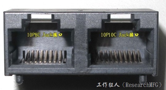 10P10C、10P8C、8P8C插错了网路线会有什么问题？