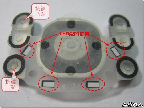 Sonny Ericsson W550i。设计了四个反射LED灯的反光片，让光线不是直接透上按键，这样可以让光线变得比较柔和不会那么刺眼。