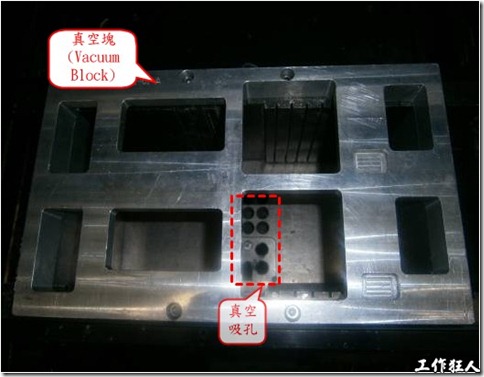 MPM锡膏印刷机所使用的电路板支撑真空吸块(PCB support vacuum block) 