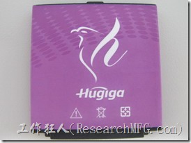 Hugiga HG706, 大部分贴牌手机的优点就是会有很多的赠品，所以这支手机除了该有的旅充之外，还有个「座充」，另外包装内还附有两颗锂电池，也就是说多送了一颗原厂的电池当备份，不过这锂电池上面只有一个WEEE的垃圾桶标志，而没有UL或CE的Logo，不过好像很多副厂的锂电池都没有这些安规的Logo就是了。