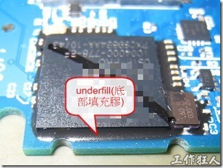 如何决定BGA底部填充胶(underfill)要不要填？